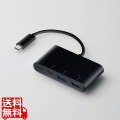 USBHUB/USB3.1(Gen2)/PD対応/Type-Cコネクタ/Aメス2ポート/Cメス2ポート/バスパワー/ブラック