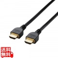HDMIケーブル/イーサネット対応/高シールドコネクタ/2.0m/ブラック