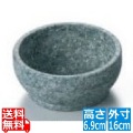 MTI蛇紋石 石焼ビビンバ16cm 写真1