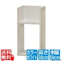 白井産業 コの字ラック コビナス [COB-3060 WH] | ラック シェルフ 収納 棚 本棚 CDラック DVDラック ミニ 小さい 木製 木 ホワイト 白 シンプル ベッドサイド 写真1