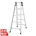 はしご兼用脚立 RC型 RC2.0-15 写真1