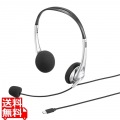 USB TypeCヘッドセット 写真1