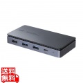 USB Type-Cドッキングステーション(HDMI×2画面出力対応)