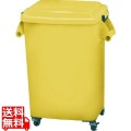 厨房ペール(キャスター付) CK-45 イエロー 写真1