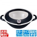 富士ホーロー TP-24 BK 天ぷら鍋24cm(温度計付) ブラック 写真1