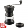 ハリオ セラミック コーヒーミル･スケルトン MSCSN-2-B 写真1