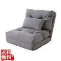 エリスシングル3WAYソファベッド 写真1