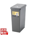 スライドペール30L