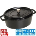 ピコ・ココット オーバル 31cm 黒 40509-319 ※ IH対応 IH (100V/200V)とガス火対応 写真1
