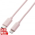 ライトニングケーブル Type-C-Lightning 1m ピンク 写真1