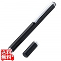タッチペン スタイラスペン 抗菌 ディスク クリップ付 ブラック 写真1