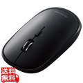 マウス/Bluetooth/4ボタン/薄型/充電式/3台接続可能/ブラック 写真1