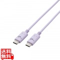 しろちゃんUSB Type-C(TM)ケーブル 写真1