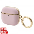 AirPods (第4世代)用 &me ソフトレザーケース メッキライン