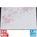 花雅 尺三 懐石まっと(100枚入)HM-1 桜 写真1