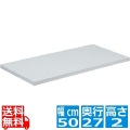 住友軽量抗菌スーパー耐熱まな板LIGHT SSKLO 白 写真1
