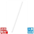 紙ストロー 袋入(500本入) 白 写真1