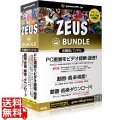 ZEUS Bundle ?万能バンドル? 画面録画/録音/動画&音楽ダウンロード