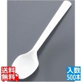 使い捨てスプーン #160(500本入) 白 袋入 写真1