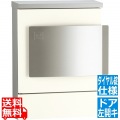クルムII 左開キ ダイヤル錠 マットホワイト 写真1