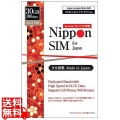 Nippon SIM for Japan 標準版 180日 30GB 日本国内用プリペイドデータSIMカード(事務手続一切不要・SIMカード同梱・簡単設定/即利用OK)
