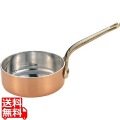 SW 銅 プチパン 浅型 8cm 業務用