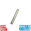 白揚8寸OPP完封箸 緑水玉柄 楊枝入 (1ケース3000膳入)