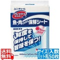 ユニ・チャーム保鮮シート (50枚入) フレッシュマスター バット用 写真1
