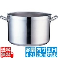 TKG PRO(プロ)半寸胴鍋(蓋無) 20cm ※ IH対応 IH (100V/200V)とガス火対応 写真1