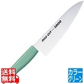 マイルドカット2000抗菌カラー庖丁牛刀 21cm MCG-G グリーン 写真1