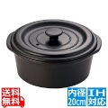 IH サーマテック 土鍋ココット S 内径20cm 写真1