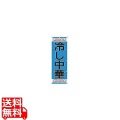 K005 冷やし中華 写真1