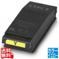 トナーカートリッジ イエロー (C650dnw) 写真1