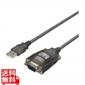 BSUSRC0710BS USBシリアル変換ケーブル ブラックスケルトン 1m 写真1