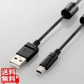 カメラ接続用USBケーブル(mini-Bタイプ) 写真1