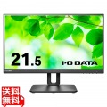 「5年保証」21.5型ワイド液晶