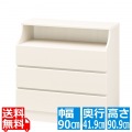 タンス チェスト チェスカ 白井産業 CSC-9090HWH ホワイト 幅:約90cm 高さ:約90cm 白木目 配線穴付 ワイド タイプ 衣類収納 リビング 寝室 写真1