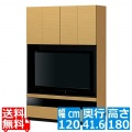 壁面テレビボード ポルターレ [POR-1812TV NA]