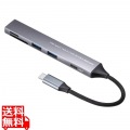 USB 5Gbps 3ポート スリム ハブ(カードリーダー付き)