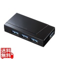 USB3.2 Gen1 4ポートハブ(4ポート・バスパワー) 写真1