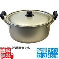 アカオ しゅう酸 実用鍋(硬質) 45cm 写真1
