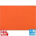 テーブルマット 里紙(100枚入)柿 No.1106 写真1