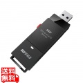 PC対応 USB3.2(Gen2) TV録画 スティック型SSD 500GB ブラック Type-C付属
