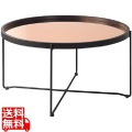 G ラウンド トレーテーブルL 写真1