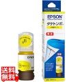 インクボトル タケトンボ 45ml 写真1