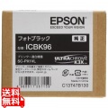 ICBK96 インクカートリッジ(フォトブラック) 写真1