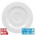 アクセス エスプレッソソーサー 13cm (12ヶ入)RA02305 写真1