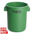 トラスト ラウンドコンテナ 1009 23L グリーン 写真1