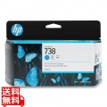 HP738インクカートリッジ シアン 130ml
