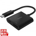 USB-C to HDMI + USB-C 60W PD 変換アダプタ